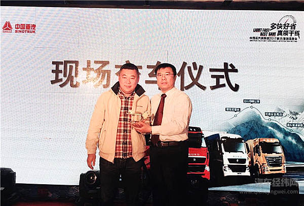 敢为人之所不敢为：中国重汽“软硬兼施”解决用户痛点