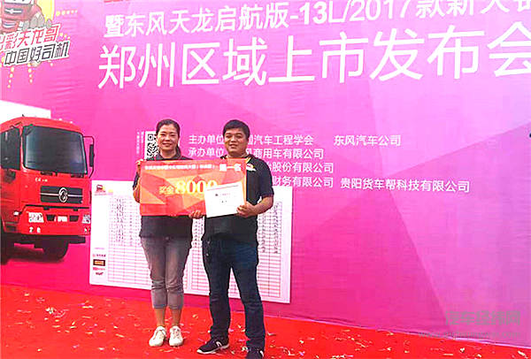 张留杰：坚持源自热爱