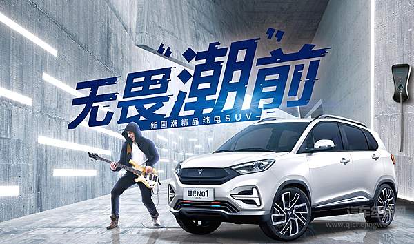 “两会”代表提议支持新能源汽车 哪吒N01两款新车立足“淘汰赛”