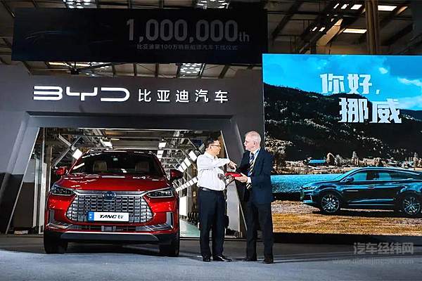 传统主机厂反击 新能源欧洲5月销量出炉