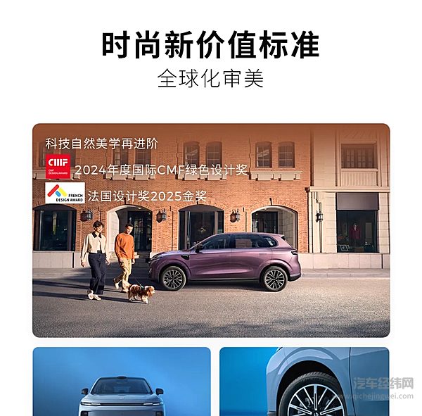 9.98万元起 零跑B10正式上市！