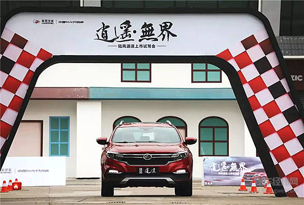 2分19秒 陆风逍遥真的很“逍遥”