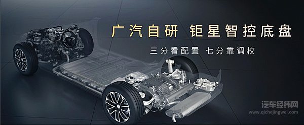 20万级最优7系 传祺向往S7限时价 16.98万-22.38万正式上市