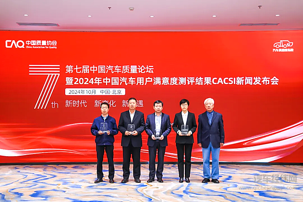 荣威、MG连续15年入选中国燃油汽车行业用户满意度指数榜单