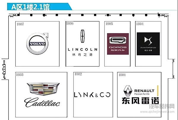 展位背后藏玄机，透视广州车展“风水学”