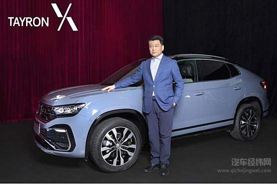 一汽-大众探岳X 正式上市  实力演绎“最美大众SUV”