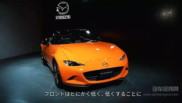 马自达MX-5的30年物语