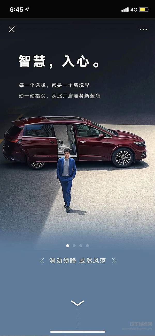 焦虑写在每一个汽车人的脸上 车企纷纷拥抱线上营销！