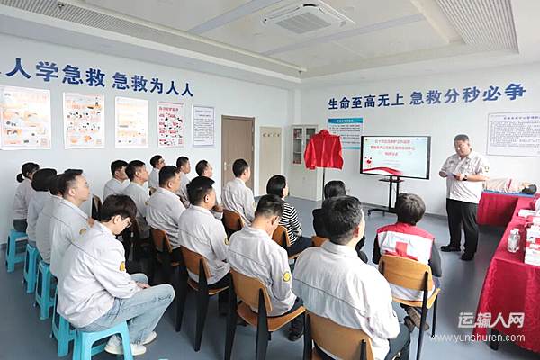 解放青汽公司職工急救實訓(xùn)中心正式揭牌