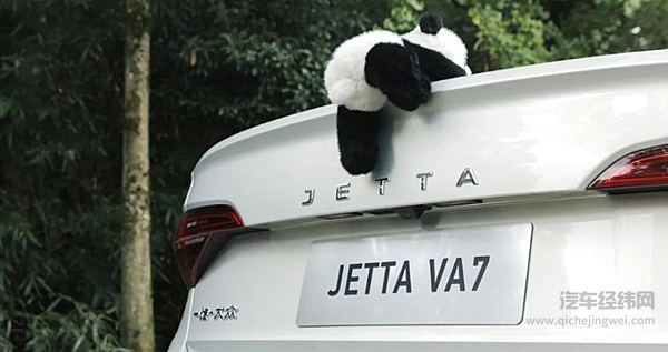 捷达VA7家庭出行幸福首选 A+级国民家轿新选择