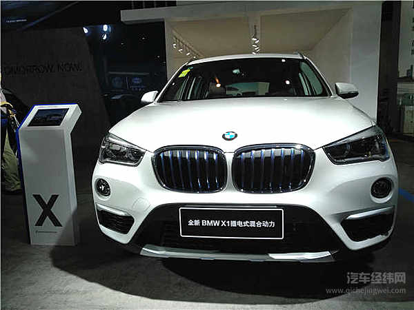 皇城脚下新能源汽车同台比武  第三届北京国际新能源汽车展览会收官