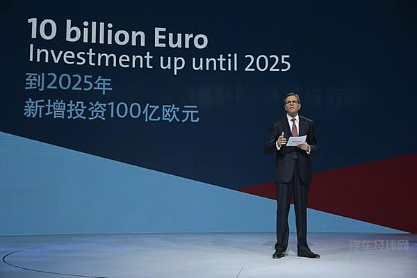大众发力新能源自动驾驶 将投340亿欧元