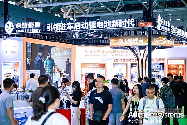 九州汽车生态博览会盛大启幕，首日超10万人前来观展！