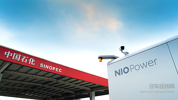 合作一周年 蔚来与中国石化共建175站