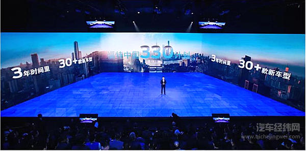 福特为何如此迫切？ 一揽子计划为中国量身定制！