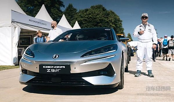 腾势汽车正式亮相英国 登陆古德伍德速度节