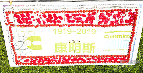 国六技术先行者！康明斯百年庆典启动15城巡展