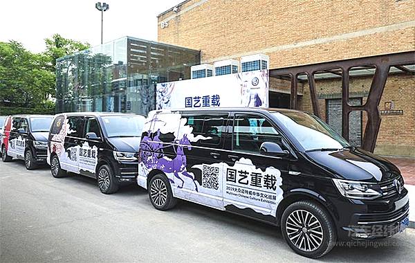 大众推进中华衣冠之美 迈特威2019款尽展国潮魅力