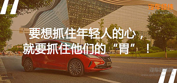 长安汽车做了一道年轻人的“菜” 第二代逸动XT上市7.79万起