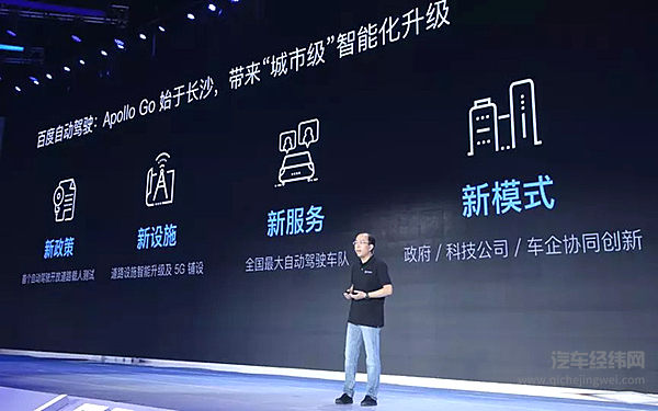 “宏颜获水”的背后 百度AI开发者大会全是干货！