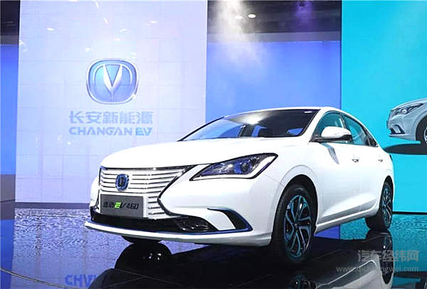 油价"五连涨 " 长安汽车推出纯电动轿跑逸动EV460