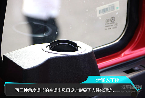 详解豪瀚J7G实力配置 以高品质赢得客户信赖