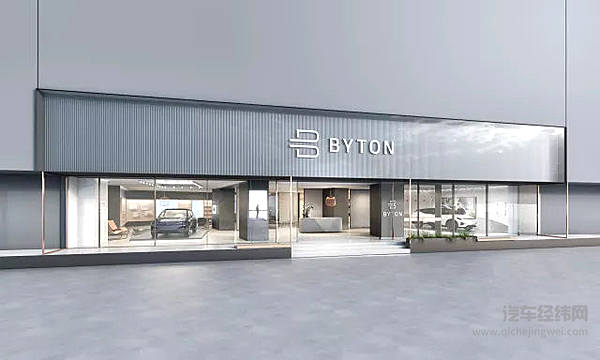 拜腾承认“PPT造车” 第二款概念车K-Byte也上了大屏幕！