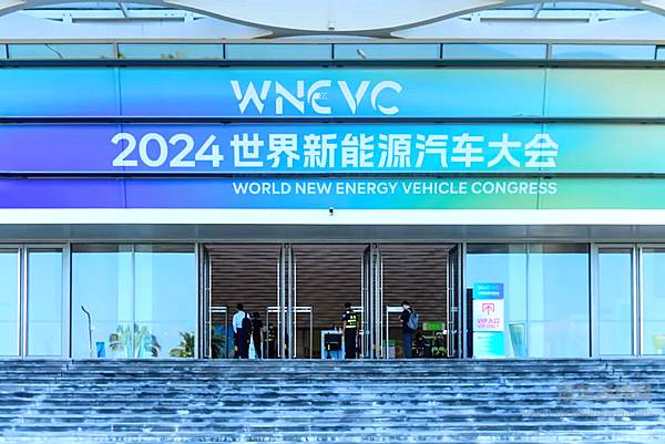 世界新能源汽车大会揭幕上汽新能源三剑客