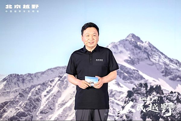 BJ40燃油焕新价12.69万元起上市 打造专业越野新标杆