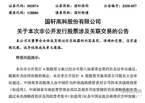 9家车企决战动力电池 一个旧的时代正在迎来终结！