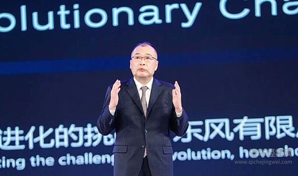 日产汽车高级副总裁、日产中国管理委员会主席、东风有限总裁山崎庄平讲解