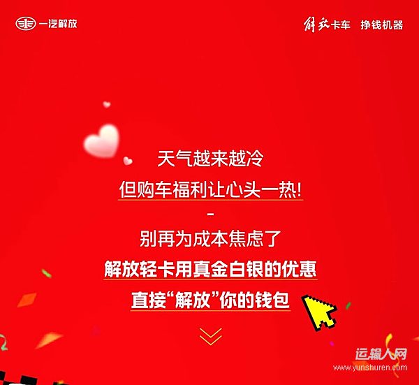 0元交強(qiáng)險(xiǎn) “解放”你的錢包！