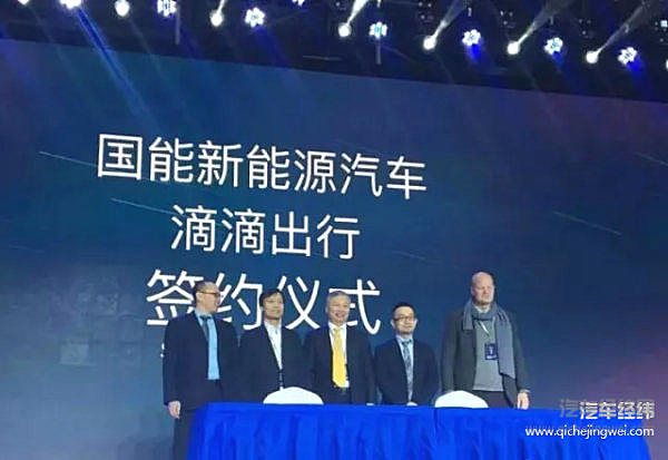 曾经神秘的百亿订单恐落空？NEVS这次要捆绑滴滴出行，靠谱吗？