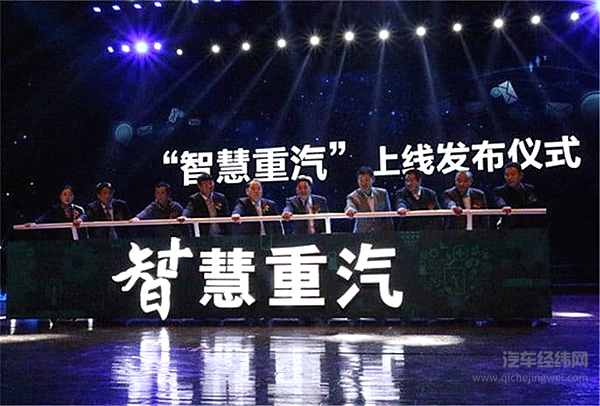 刘培民：智慧重汽先行于互联网+  百万挑战赛赢20万大奖