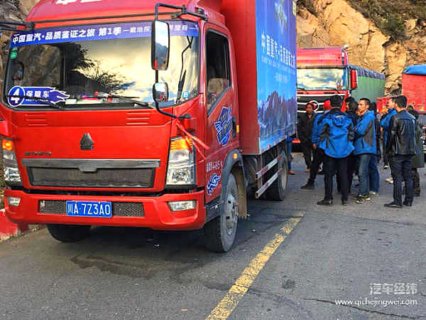 重汽品质鉴证之旅：艰辛旅程检验车辆性能 意外插曲展现重汽风采