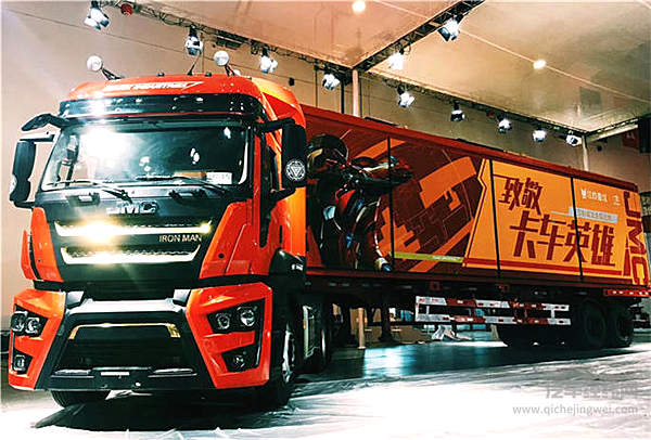 江铃威龙11月初上市  一场高端重卡圈的“英雄之争”即将上演