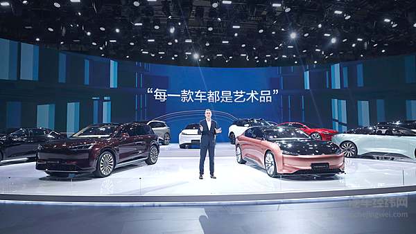 千家媒体看恒驰！ 惊艳造型引爆上海车展