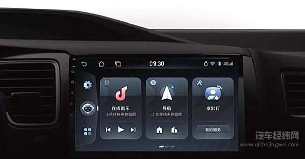 京鱼座&抖8智能车机M6车机页面