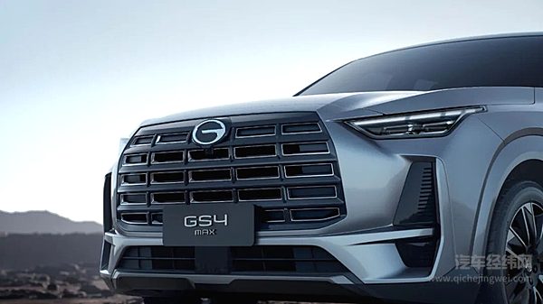 以10万级超值家用之名 传祺GS4 MAX正式亮相