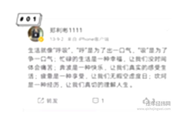 奇瑞下嫁 新郎疑云