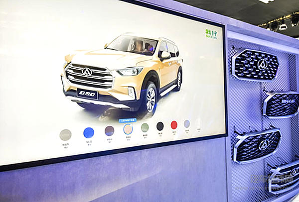 智选·智联·智行，上汽大通摆出“智能盛宴”