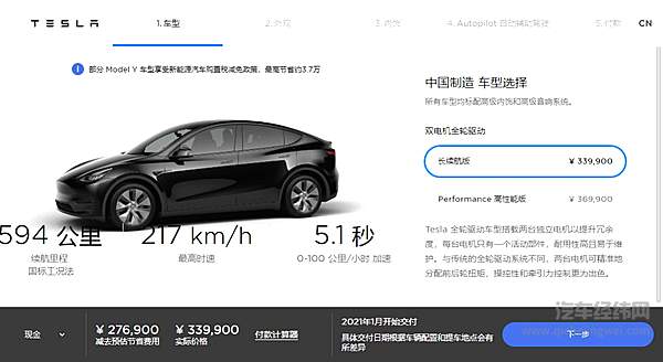 特斯拉的元旦攻势来得如此迅猛 但我劝你还是捂好钱包