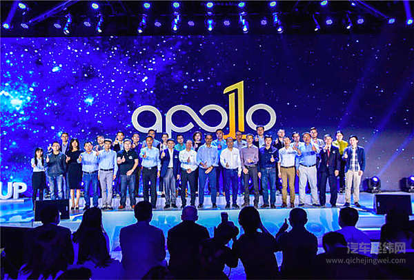 百度Apollo一岁啦！ 李彦宏怎么可能会安静“庆生”
