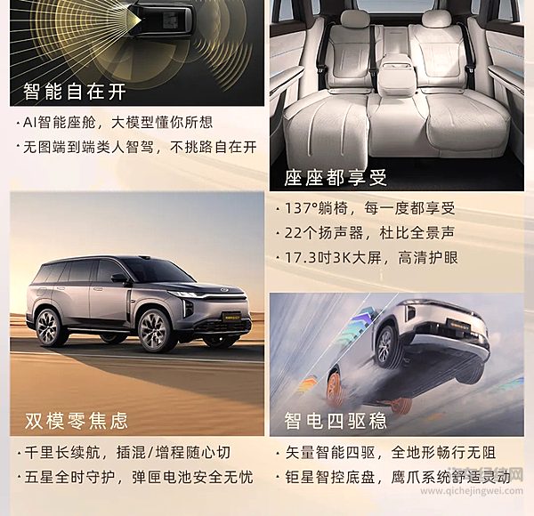 传祺向往全新车系正式发布