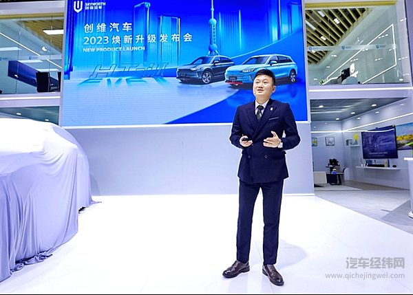 创维汽车首席用户体验官 张宝元