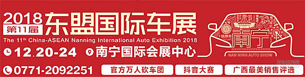 第十三届南马12月2日开跑 “汽车竞技马拉松”接力燃爆全城