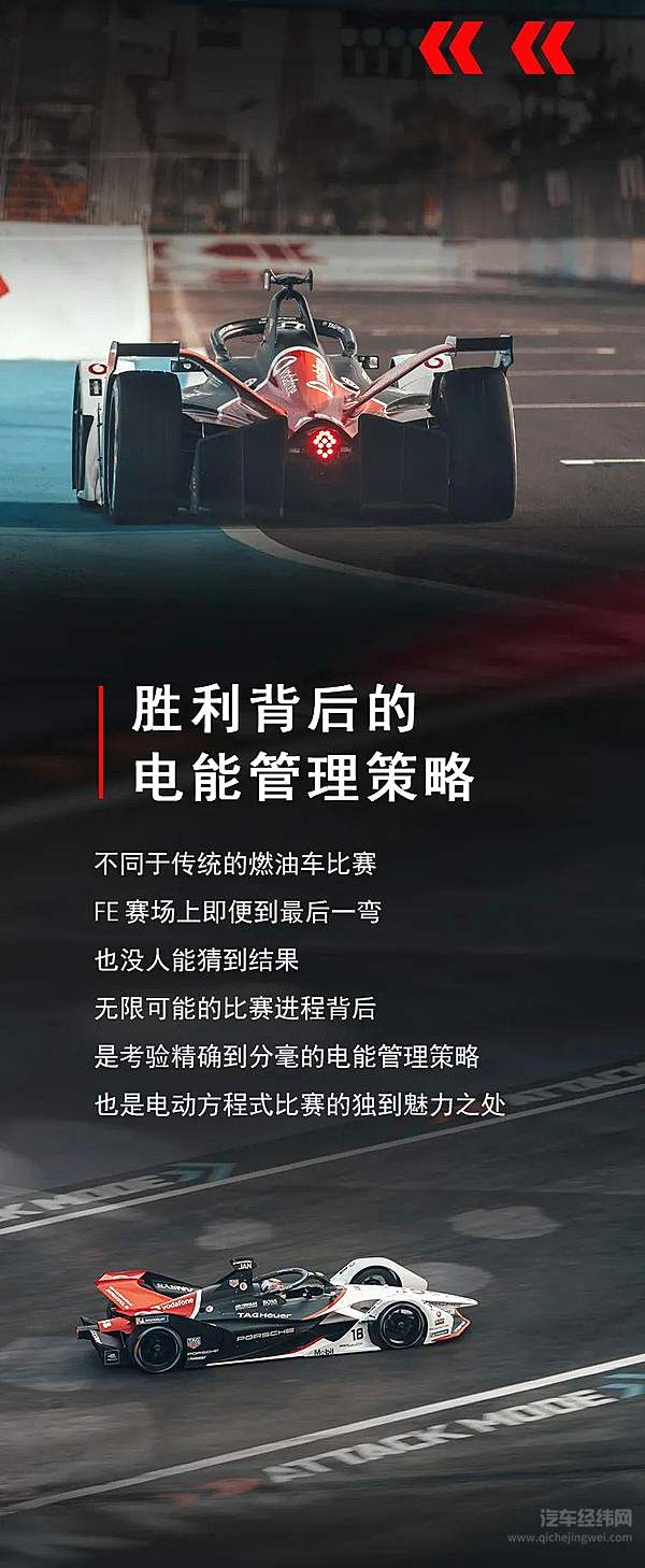 FE重启开赛 9天6站