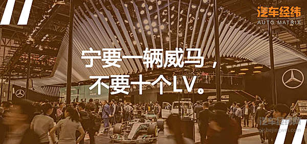 北京车展威马图鉴 要什么范儿有什么范儿！