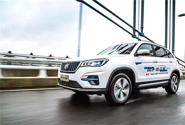 长安CS75 PHEV魔都现身 老船厂无需wait wait wait！