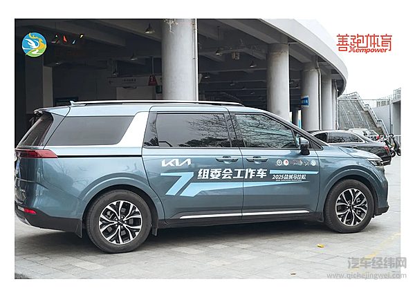 起亚EV5领衔明星车队品质护航 2025盐城马拉松激情开跑